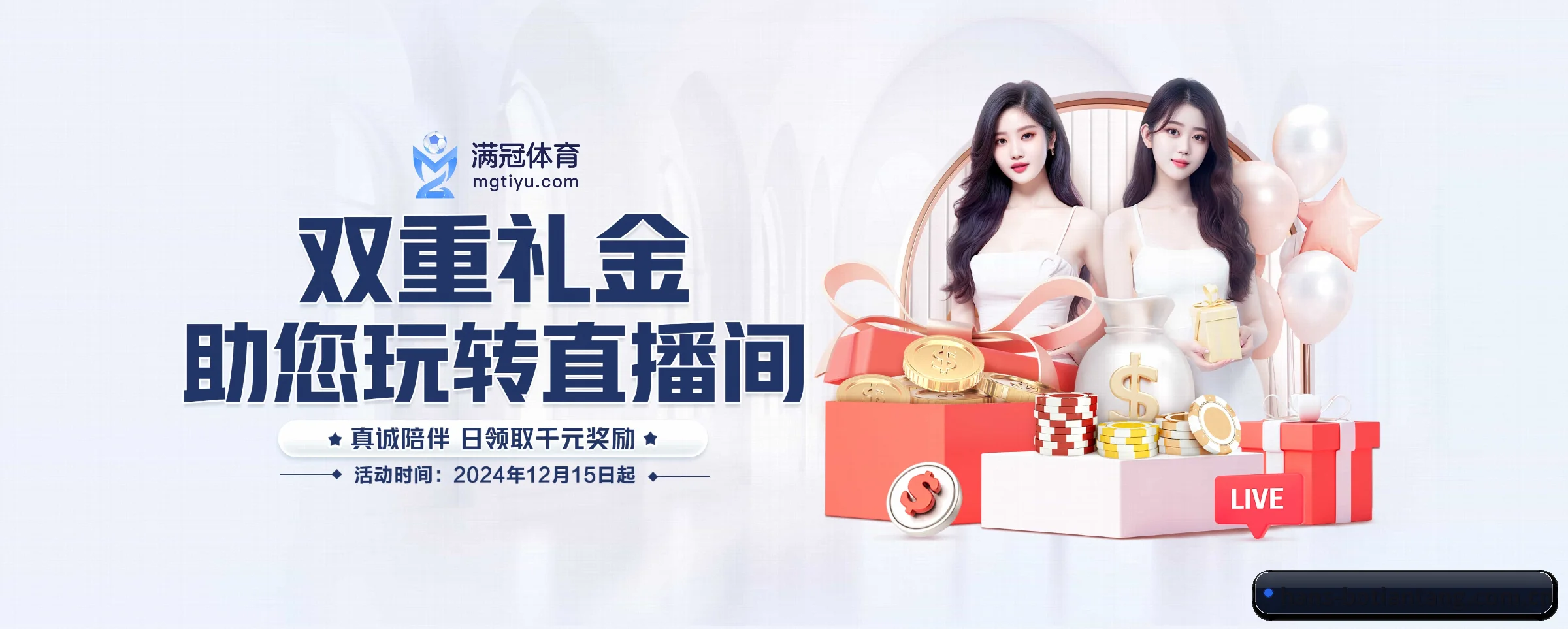 专注做深做实基础设施